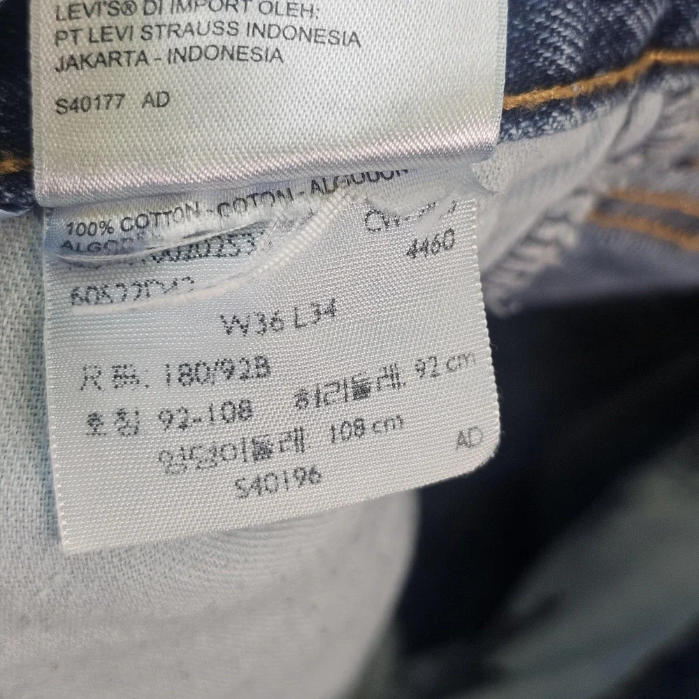 Levis 550 Jeans Mens 36x34 Blue‎ Relaxed Fit Tapered Denim Casual Pants